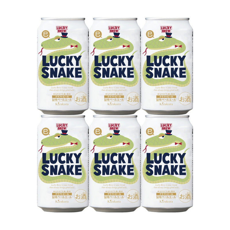 Kizakura LUCKY SNAKE 350ml x 6 btls beer