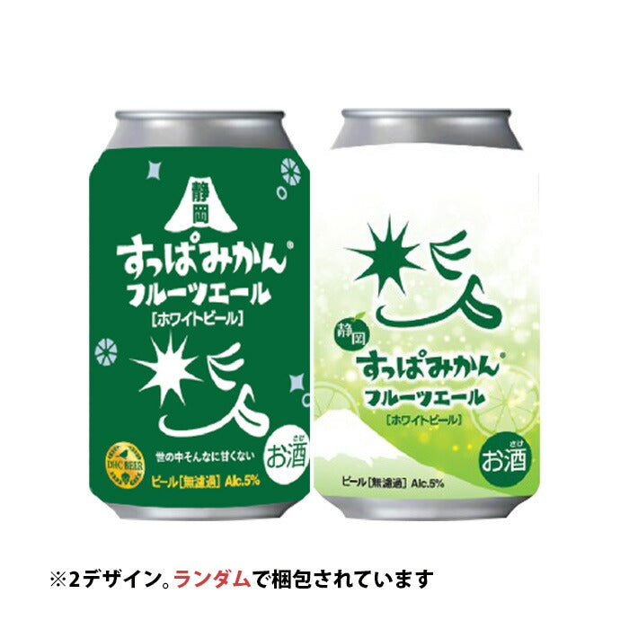 DHC BEER Shizuoka suppa mikan Fruits Ale 350ml x 24 btls(1 case)