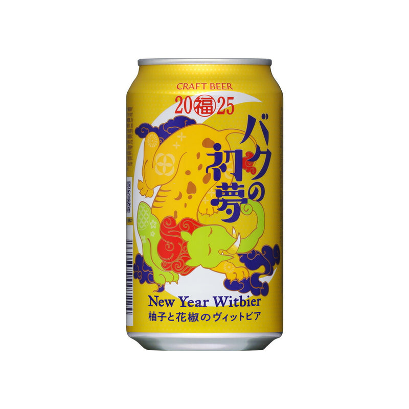 YOHO Brewing Baku's first dream 2025 New Year Witbier 350ml x 24 btls(1 case) beer