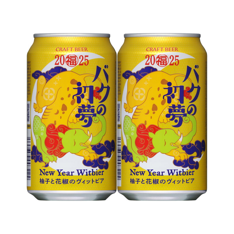 YOHO Brewing Baku's first dream 2025 New Year Witbier 350ml x 48 btls(2 case) beer