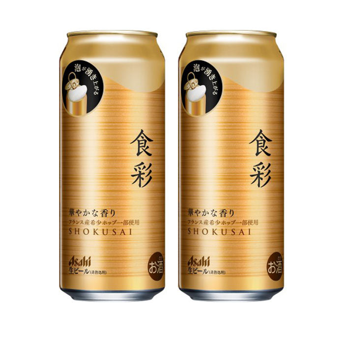 [2CS] Asahibeer Shokusai 485ml x 48 cans Draft Beer