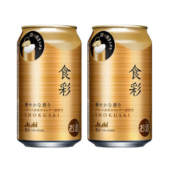 [2CS] Asahibeer Shokusai 340ml x 48 cans Draft Beer