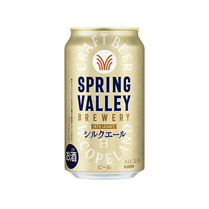 [1CS] Spring valley Brewery Silk Ale 350ml x 24 cans Craft Beer Kirin Beer