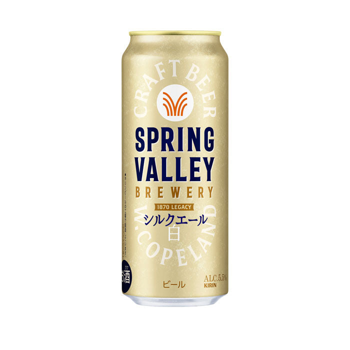 [1CS] Spring valley Brewery Silk Ale 500ml x 24 cans Craft Beer Kirin Beer