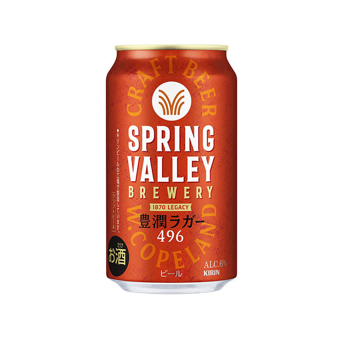 [1CS] Spring valley Brewery Houjun Lager 496 350ml x 24 cans Craft Beer Kirin Beer