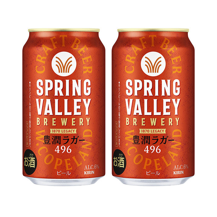 [2CS] Spring valley Brewery Houjun Lager 496 350ml x 48 cans Craft Beer Kirin Beer