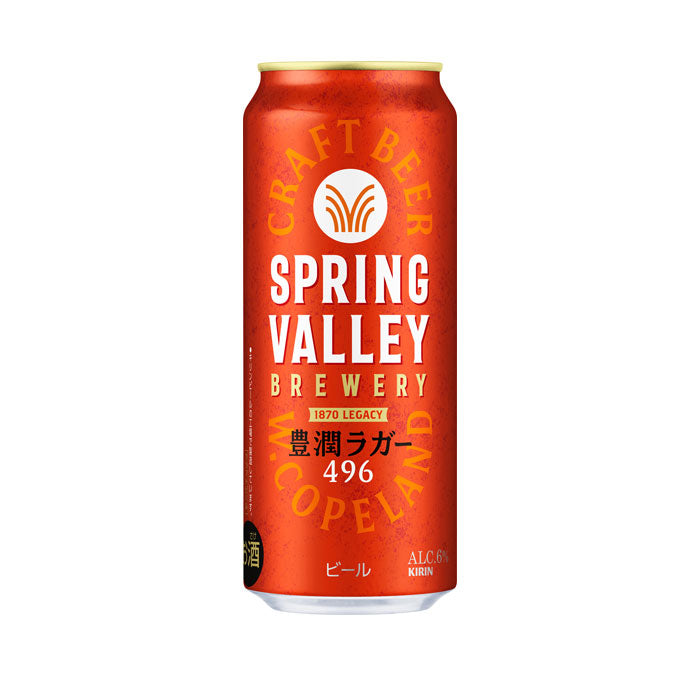 [1CS] Spring valley Brewery Houjun Lager 496 500ml x 24 cans Craft Beer Kirin Beer