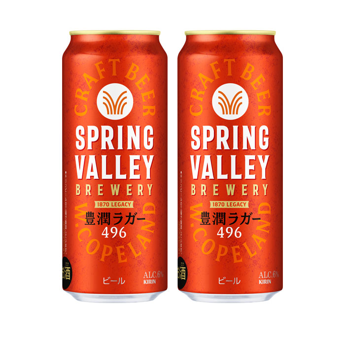 [2CS] Spring valley Brewery Houjun Lager 496 500ml x 48 cans Craft Beer Kirin Beer