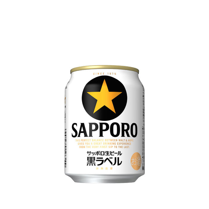 [1CS] Sapporo Black Label 250ml x 24btls(1 case) Kuroraberu