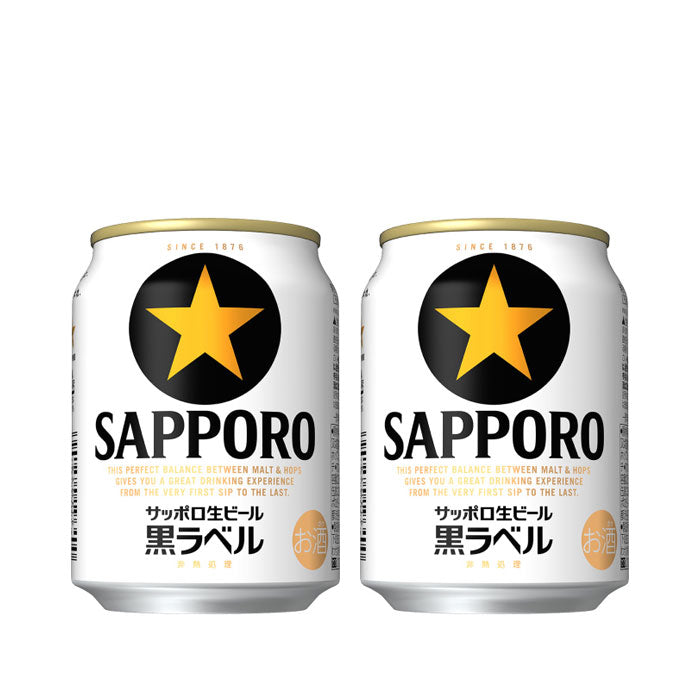 [2CS] Sapporo Black Label 250ml x 48btls(2 cases) Kuroraberu