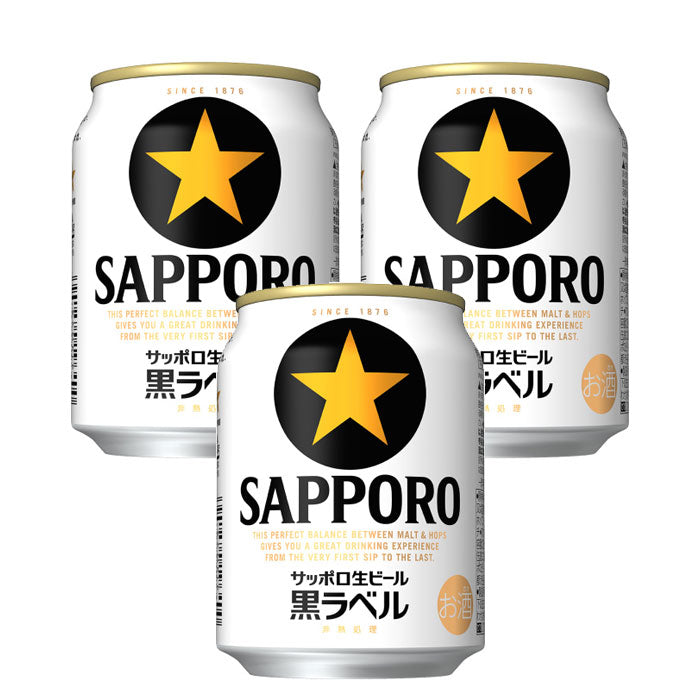 [3CS] Sapporo Black Label 250ml x 72btls(3 cases) Kuroraberu