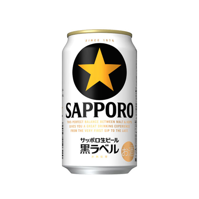 [1CS] Sapporo Black Label 350ml x 24btls(1 case) Kuroraberu