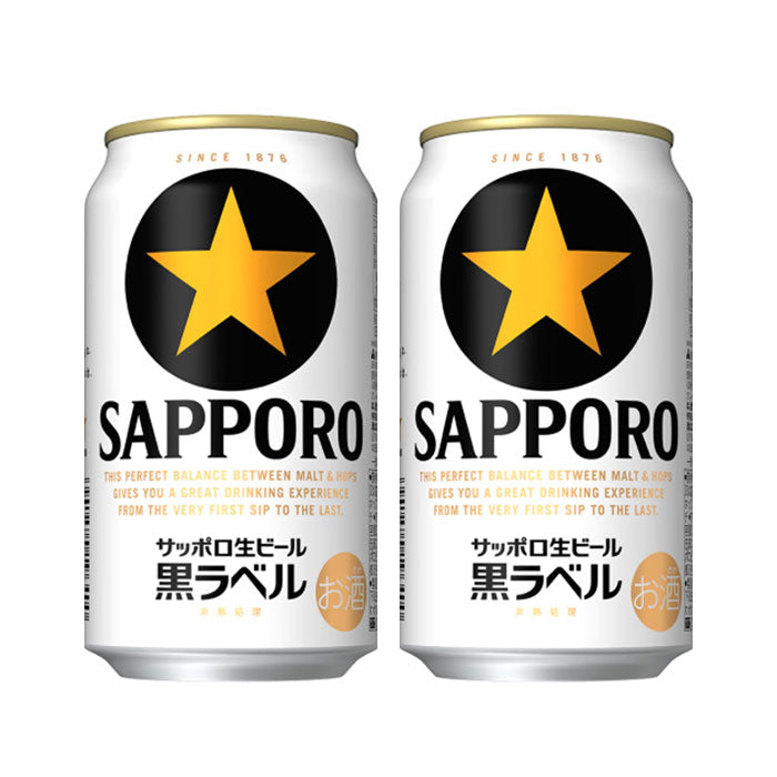 [2CS] Sapporo Black Label 350ml x 48btls(2 cases) Kuroraberu