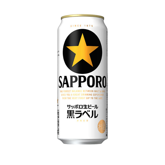 [2CS] Sapporo Black Label 500ml x 48btls(2 cases) Kuroraberu