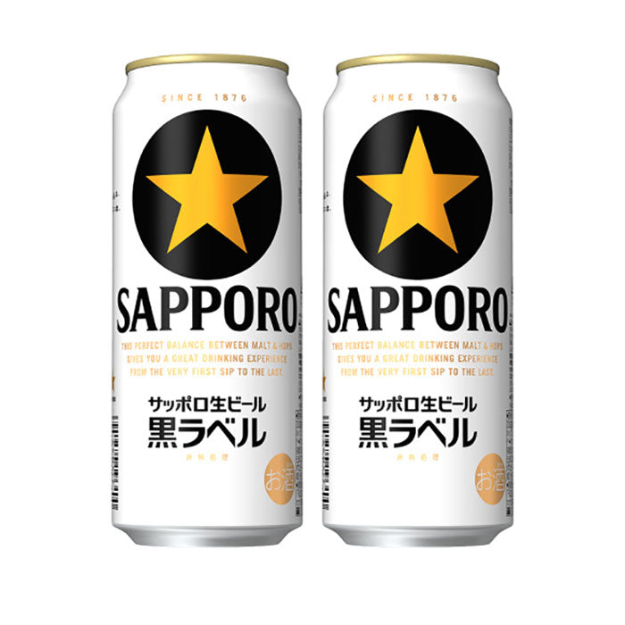 [1CS] Sapporo Black Label 500ml x 24btls(1 case) Kuroraberu