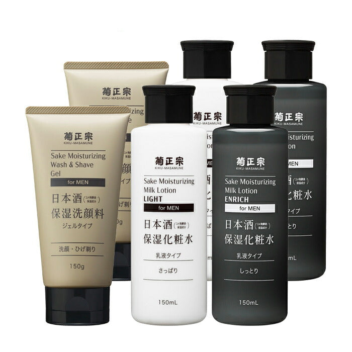 Kikumasamune. Men's sake moisturizing skincare set, 2 bottles each.