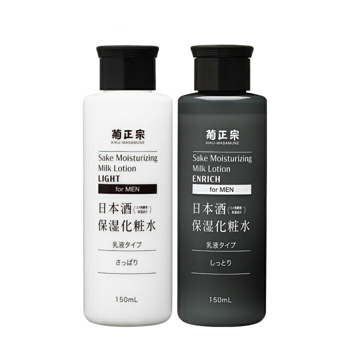 Kikumasamune. Men's sake moisturizing toner set, refreshing & hydrating, 1 bottle each.