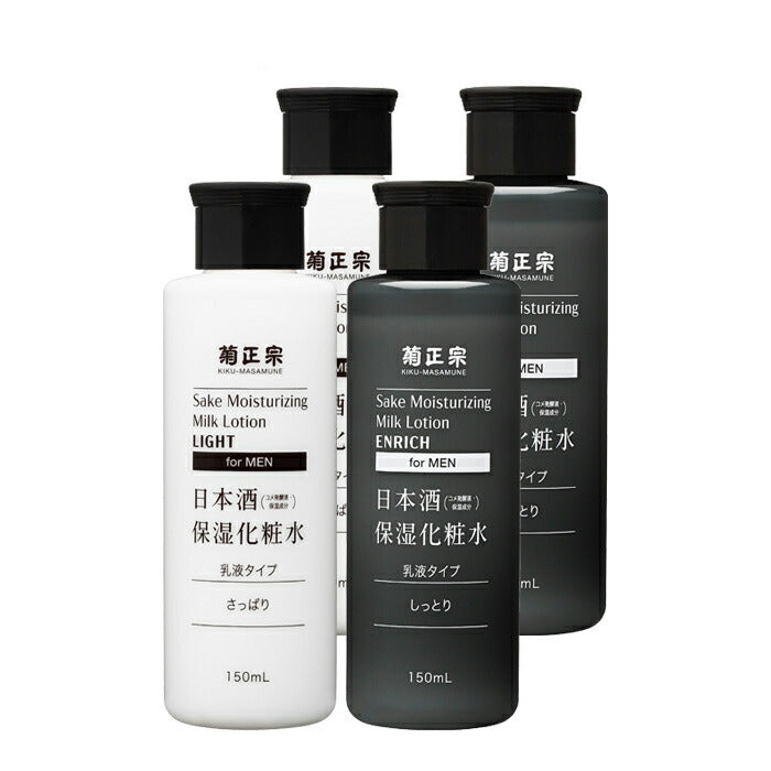 Kikumasamune. Men's sake moisturizing toner set, refreshing & hydrating, 2 bottles each.