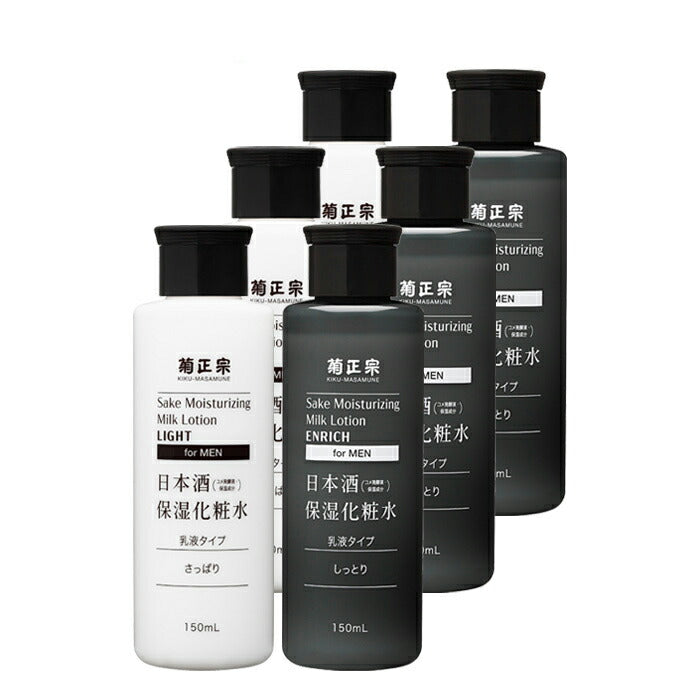 Kikumasamune. Men's sake moisturizing toner set, refreshing & hydrating, 3 bottles each.