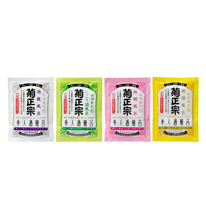 Kikumasamune. Bath additives. Set of 1 packet each of 4 products for bathing.