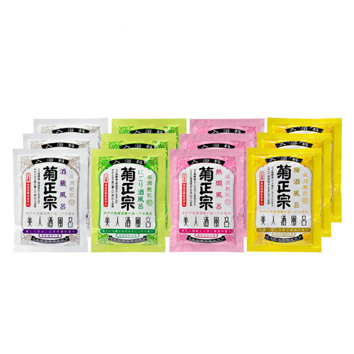 Kikumasamune. Bath additives. Set of 3 packets each of 4 products for bathing.