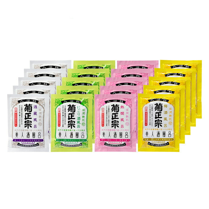 Kikumasamune. Bath additives. Set of 5 packets each of 4 products for bathing.