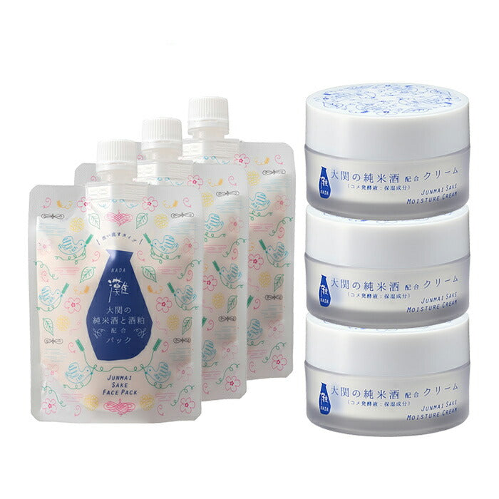 Ozeki. Nada Set of 3 each of 2 items in skincare set [Moisturizing skin cream & Facial mask infused with pure rice sake and sake lees]