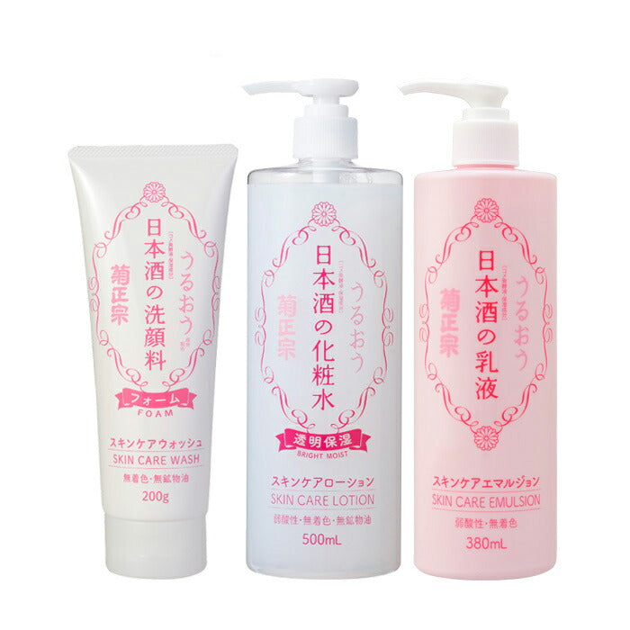 Kikumasamune. Set of 1 each of 3 items in a clear moisturizing sake skincare set