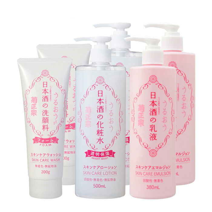 Kikumasamune. Set of 2 each of 3 items in a clear moisturizing sake skincare set