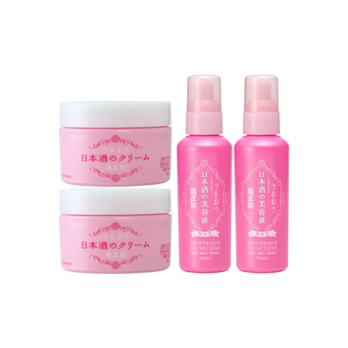 Kikumasamune. Sake skincare set, 2 of each [Sake beauty cream & Sake beauty serum NA5]