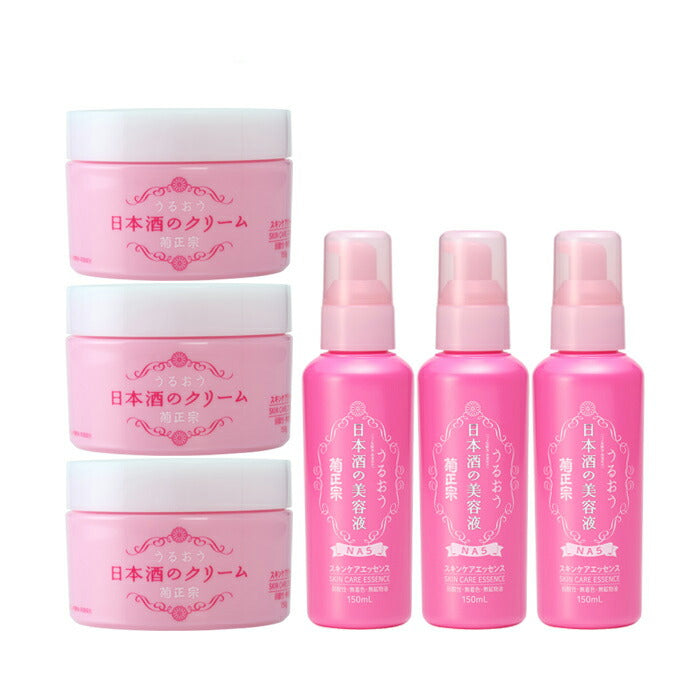 Kikumasamune. Sake skincare set, 3 of each [Sake beauty cream & Sake beauty serum NA5]