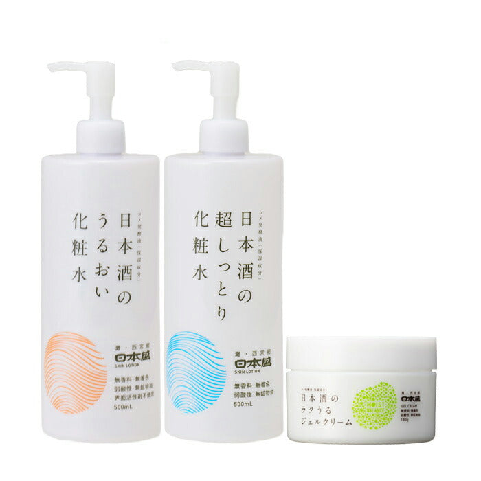 Nihonsakari. Set of 1 each of 3 items set [Extra moisturizing sake toner & Moisturizing sake toner & Raku-uru beauty gel cream]