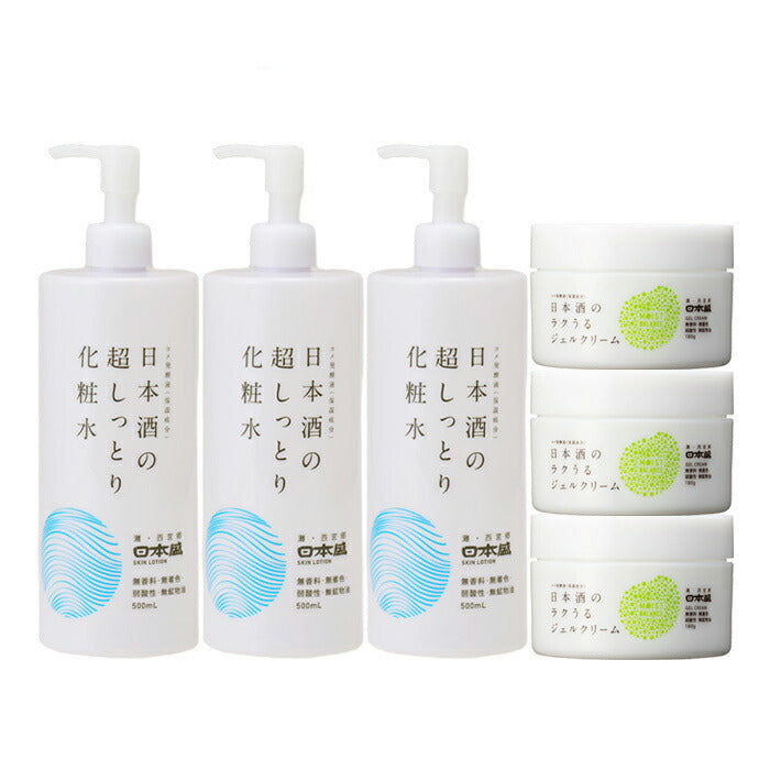 Nihonsakari. Set of 3 each of 2 items set [Extra moisturizing sake toner & Raku-uru beauty gel cream]