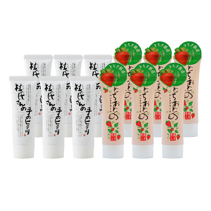 Tonoike Shuzou. Set of 6 each of 2 types of hand creams. [Nameraka hand cream & Tochiotome strawberry hand cream]