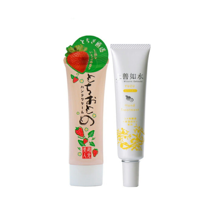 Set of 1 each of 2 types of hand creams with fruity scents from sake breweries.