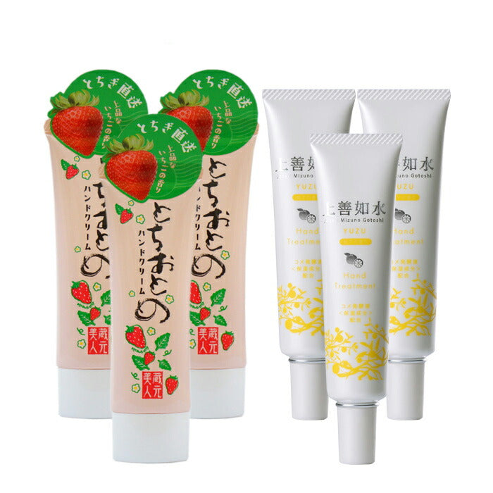 Set of 3 each of 2 types of hand creams with fruity scents from sake breweries.