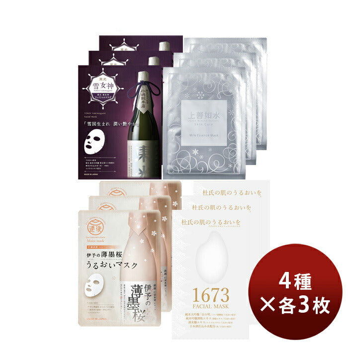 Produced by 4 sake brewerys. Trial set of 4 types of facial masks, 3 sheets each.