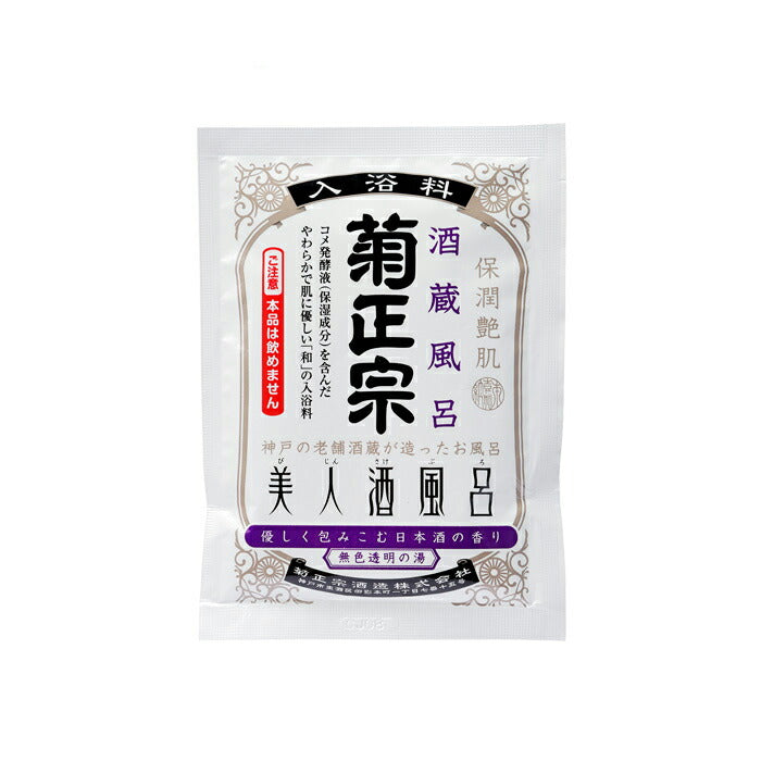 Kikumasamune. Bath additives. Bijin Sakefuro Sakagura Furo 60ml