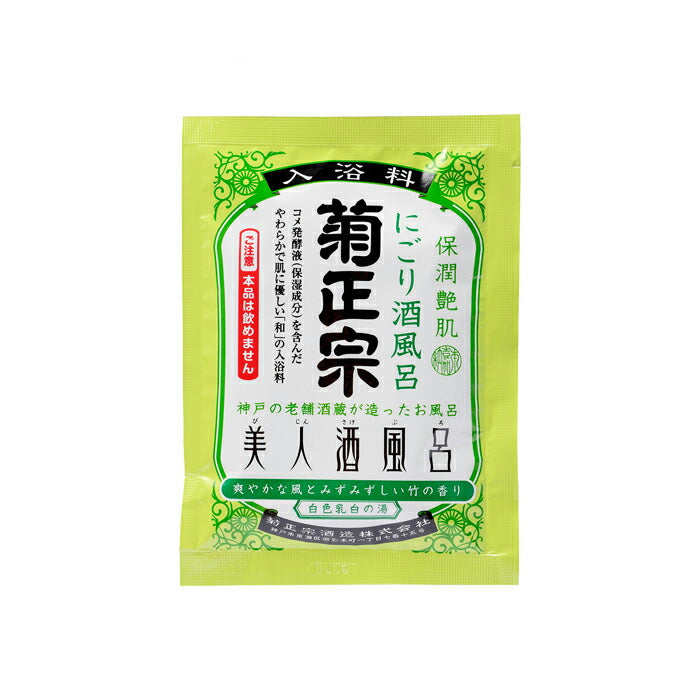 Kikumasamune. Bath additives. Bijin Sakefuro Nigorisake Furo 60ml