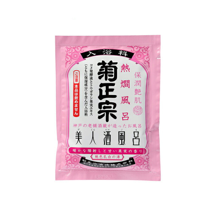 Kikumasamune. Bath additives. Bijin Sakefuro Atsukan Furo 60ml