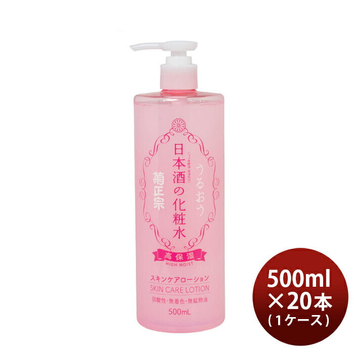 Kikumasamune. Highly moisturizing sake lotion 500ml x 20