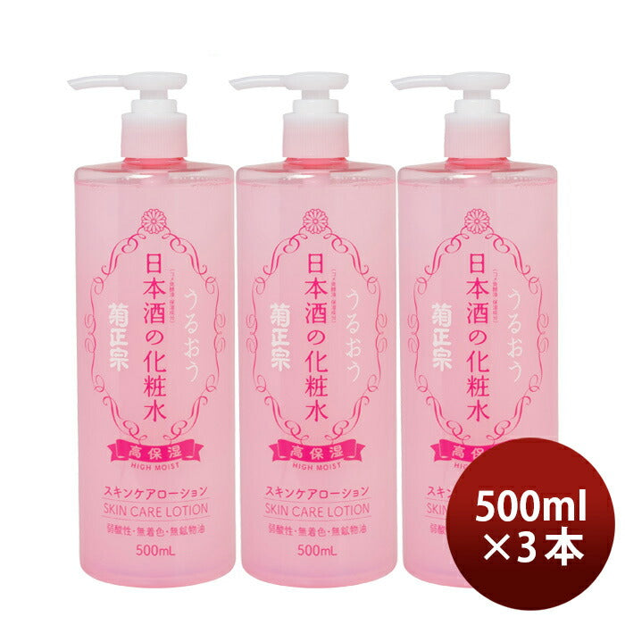 Kikumasamune. Highly moisturizing sake lotion 500ml x 3