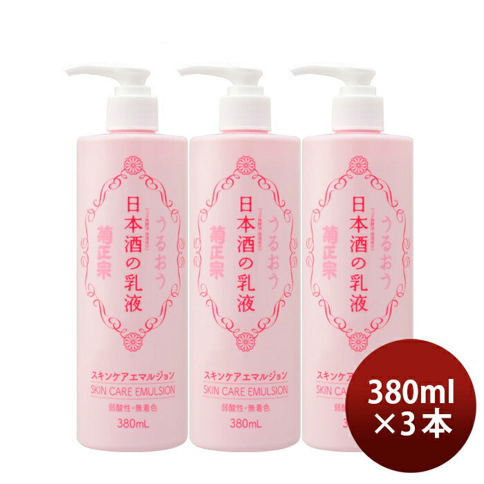 Kikumasamune. Sake milky lotion 380ml x 3