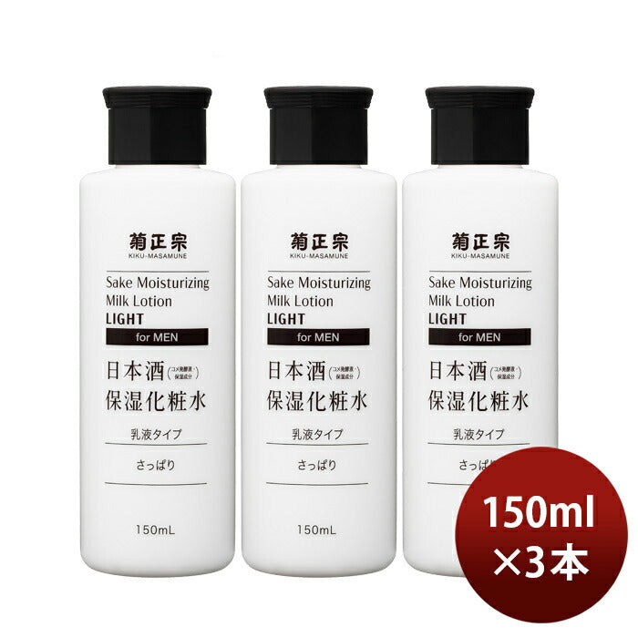 Kikumasamune. Refreshing sake moisturizing toner for men 150ml x 3