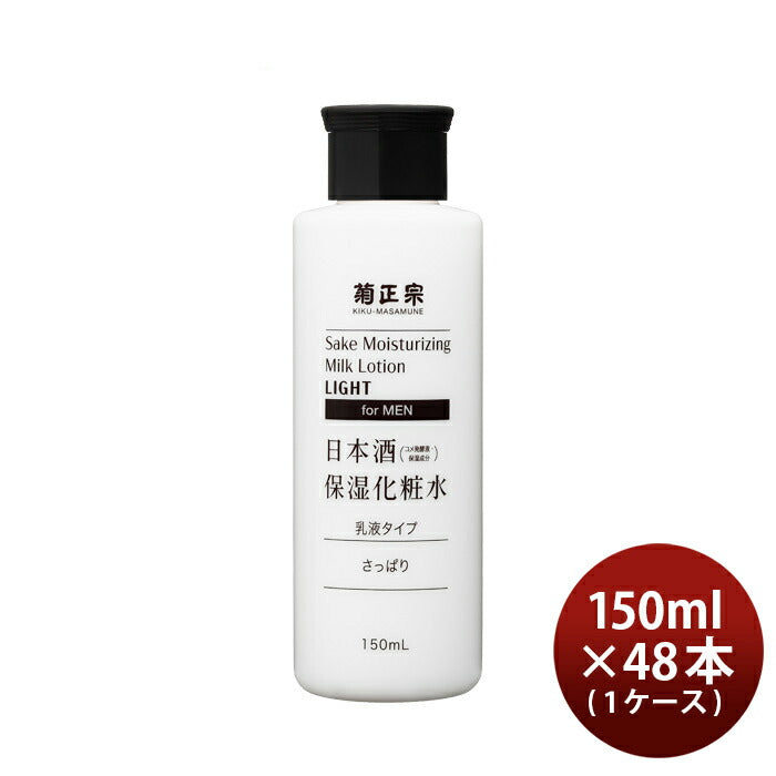 Kikumasamune. Refreshing sake moisturizing toner for men 150ml x 48