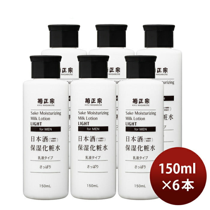 Kikumasamune. Refreshing sake moisturizing toner for men 150ml x 6