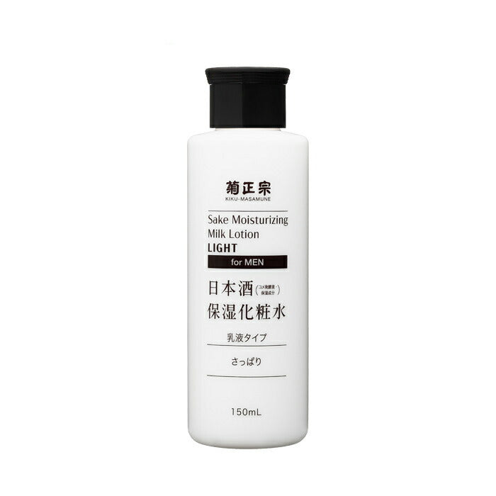 Kikumasamune. Refreshing sake moisturizing toner for men 150ml