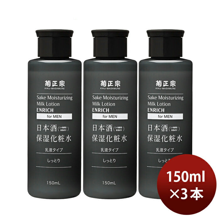 Kikumasamune. Moisturizing sake toner for men 150ml x 3