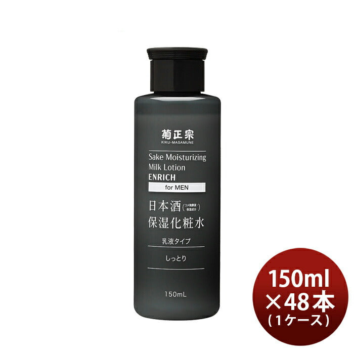 Kikumasamune. Moisturizing sake toner for men 150ml x 48