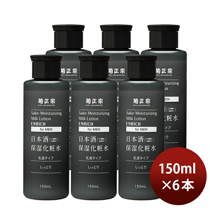 Kikumasamune. Moisturizing sake toner for men 150ml x 6